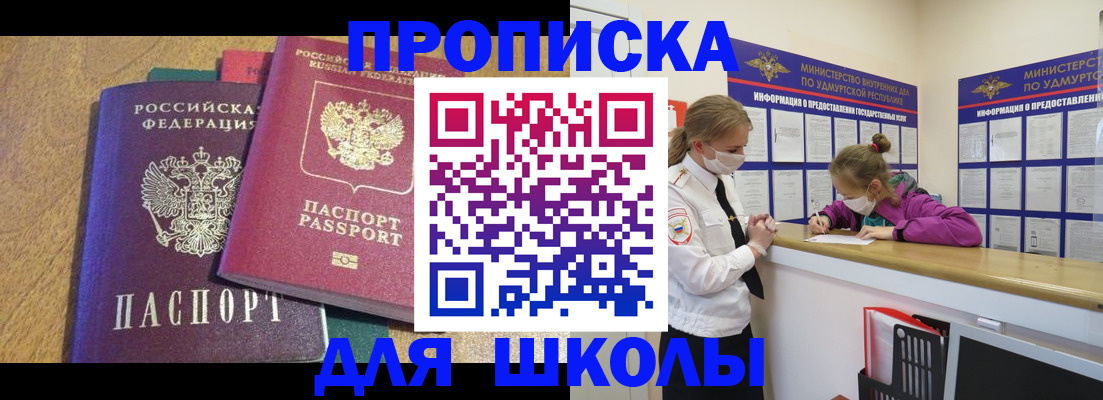 временная регистрация поиск в Лыткарино