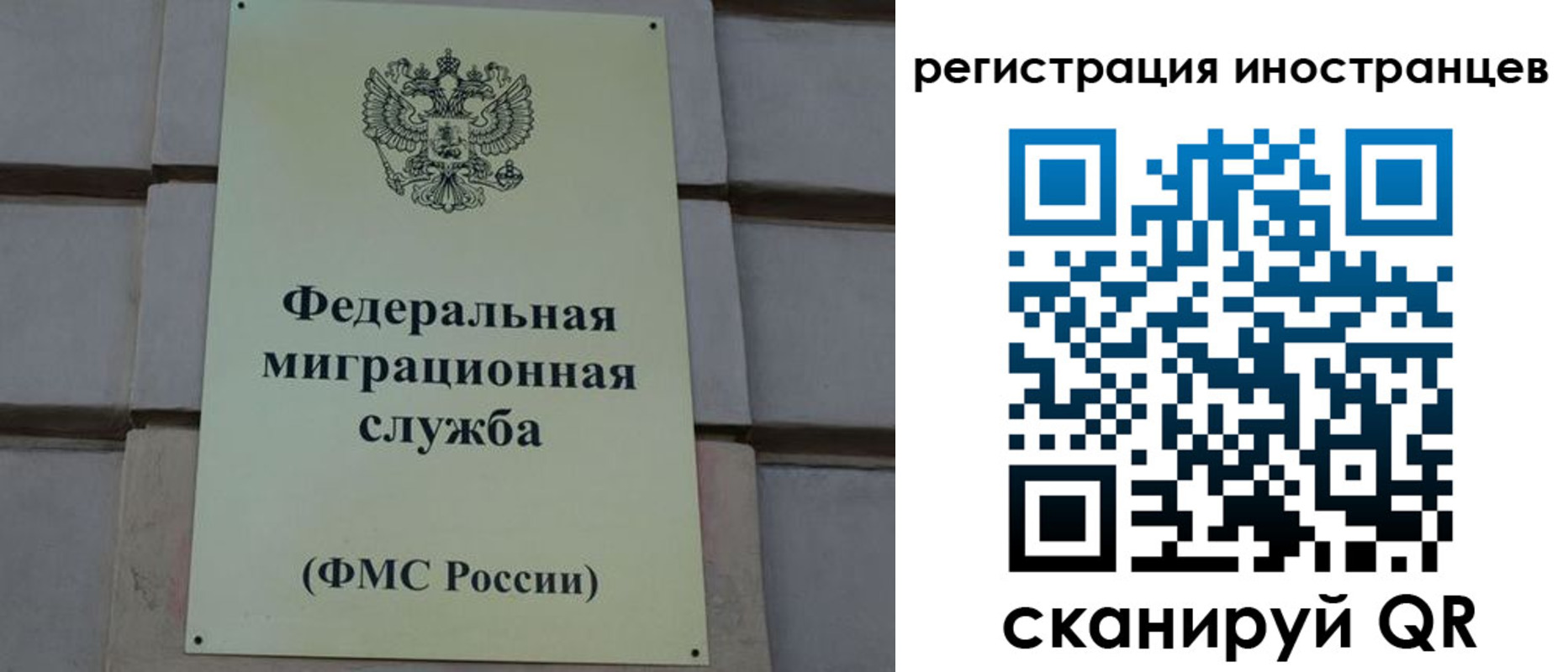 прописка для военкомата в Лыткарино
