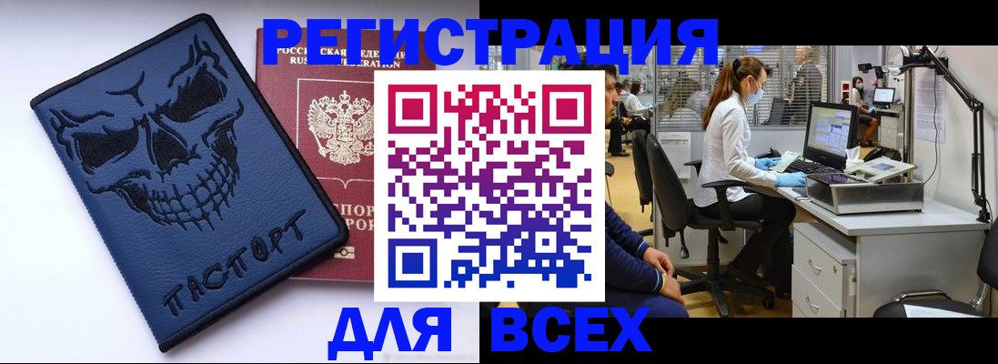 временная регистрация законно в Лыткарино